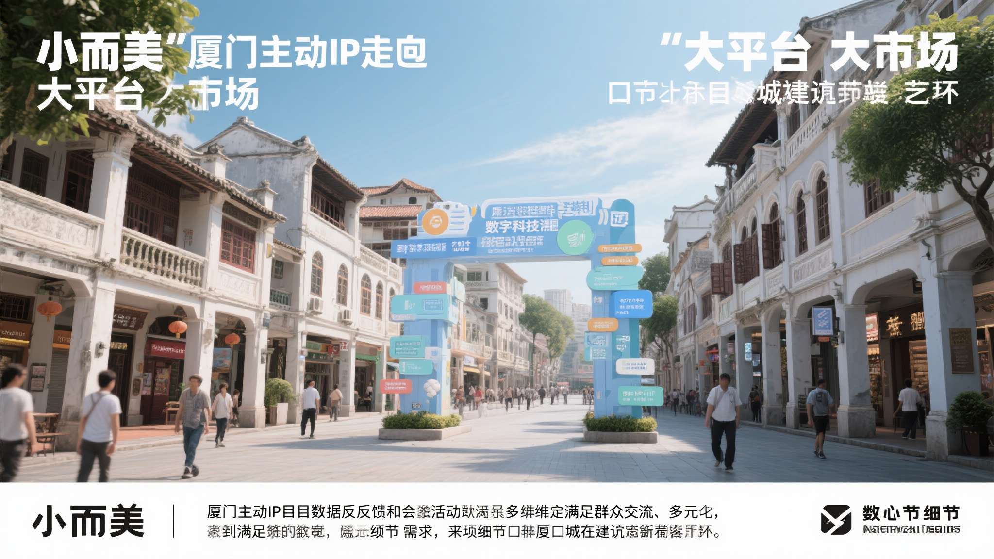世界杯比分结果游戏中心