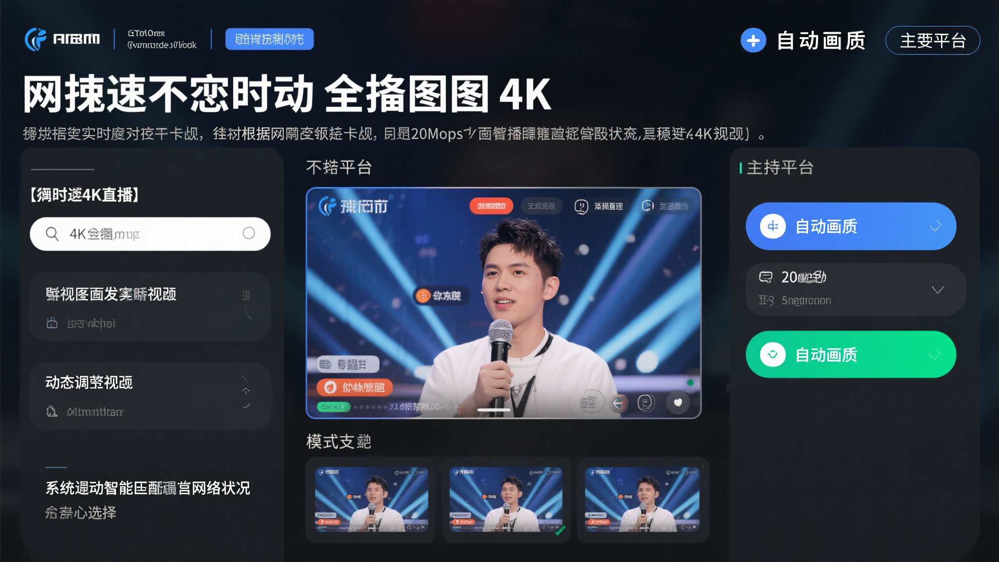 世界杯比分结果游戏中心